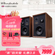 樂(lè )富豪（Wharfedale）90周年系列 Super Denton 登騰3HiFi書(shū)架箱音響高保真無(wú)源三分頻家用客廳桌面2.0發(fā)燒音箱 Super-Denton-登騰-胡桃木色音箱一對