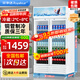 榮事達（Royalstar）展示柜冷藏柜大容量商用飲料柜啤酒超市商超保鮮立式冷藏柜直冷風(fēng)冷玻璃門(mén)陳列柜冰柜展示柜 雙門(mén)下機568L白色款【直冷 | 一級能效】