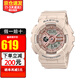 卡西歐（CASIO）BABY-G少女時(shí)代青春時(shí)尚潮流雙顯多功能電子防水運動(dòng)女表送女友 BA-110XCP-4A