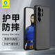 藍猩先生適用三星S26Ultra手機殼 s26ultra保護殼膚感磨砂護甲防摔耐磨抗指紋殼 黑