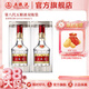 五糧液【3·8節購美酒】第八代五糧液 普五八代 濃香型白酒 52度 500mL 2瓶