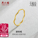 周六福（ZLF）婦女節禮物 黃金戒指女足金創(chuàng  )意波紋素圈戒指車(chē)花細圈指環(huán) 計價(jià) 14號-0.79g