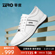 零度男鞋運動(dòng)鞋男休閑皮鞋韓版百搭潮流軟面皮戶(hù)外跑步鞋板鞋子男 偏大一碼-白色  38