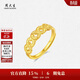 周大生五帝幣黃金戒指足金爆閃銅錢(qián)可調節指環(huán)生日禮物送女友2.48g