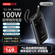ThinkPlus聯(lián)想【3C認證可上飛機】100W自帶線(xiàn)充電寶10000毫安大容量快充移動(dòng)電源適用蘋(píng)果17華為小米筆記本