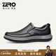 零度Zero男鞋休閑皮鞋新款男士真皮軟底套腳商務(wù)休閑鞋男 黑色 40