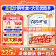 愛(ài)他美（Aptamil）澳洲白金版12段900g 含DHA葉黃素 嬰幼兒配方奶粉牛奶粉原裝進(jìn)口 2段1罐 全網(wǎng)比價(jià)-推薦下單6罐立減100 900g