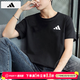 阿迪達斯（adidas）短袖男 26夏季新款運動(dòng)服跑步半袖休閑寬松衣服圓領(lǐng)快干T恤男 黑色/速干透氣面料/小徽標 M 175