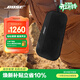 BOSE【煥新補貼】SoundLink Flex 藍牙揚聲器 II-經(jīng)典黑 戶(hù)外隨身便捷式無(wú)線(xiàn)音箱/揚聲器送禮禮物