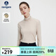Navigare意大利小帆船女士長(cháng)袖T恤秋冬季羊毛高領(lǐng)打底衫簡(jiǎn)約百搭彈力體恤 霜杏 M