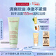 嬌韻詩(shī)凈澈泡沫潔面乳125ml 洗面奶深層清潔細致毛孔護膚品新年禮物