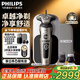 飛利浦（PHILIPS）剃須刀電動(dòng) 高端奢享SP9000系 整機進(jìn)口 男士刮胡須刀 生日送男友送父親 【帶胡須造型器】SP9873/14