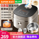 蘇泊爾（SUPOR）0涂層電飯煲家用4升大容量電飯鍋4-5人無(wú)涂層316L不銹鋼鋼釜多功能煮飯鍋煮粥香彈柴火飯雜糧飯 渦輪防溢+二級能效 4L