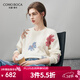 科蒙博卡2025秋冬新款圓領(lǐng)花朵羊絨衫女寬松針織衫加厚打底毛衣 云朵白 L
