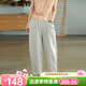 安婭詩(shī)休閑褲女寬松顯瘦亞麻哈倫褲女夏季松緊腰口袋文藝純色百搭九分褲 麻色 M 建議95-115斤左右