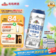 青島啤酒（TsingTao）精釀白啤 全麥釀造 500ml*12聽(tīng) 整箱裝