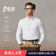 歐定頭等艙冬暖暖絨高彈襯衫加厚保暖免燙高端襯衣 蒼雪白 42