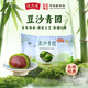 沈大成上海特產(chǎn)豆沙青團清明糯米團中華老字號糕點(diǎn)點(diǎn)心360g袋裝源頭直發(fā)