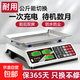 電子秤高精度2026新款商用小型精準克數稱(chēng)重家用廚房食物公斤臺秤 凹盤(pán)黑字加厚