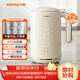 九陽(yáng)（Joyoung）破壁機0.8-1.2L豆漿機 IMD彩屏可預約2-4人用易清洗家用全自動(dòng)料理機榨汁機D650