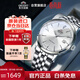 東方（ORIENT）東方雙獅機械手表日本機械表進(jìn)口經(jīng)典系列簡(jiǎn)約商務(wù)透底男表日韓表