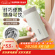 蘇泊爾（SUPOR）保溫杯迷你316L不銹鋼水杯男女士便攜口袋杯兒童學(xué)生小杯子 珍珠白200ML