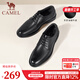 駱駝（CAMEL）皮鞋春夏新款男士商務(wù)牛皮內增高簡(jiǎn)約舒適通勤系帶英倫風(fēng)正裝鞋 A032211370  黑色 42