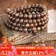 妍韻珠寶精品沉香手串把件正宗文玩佛珠手鏈男女士項鏈8mm*108顆重17克