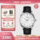 天梭（TISSOT）【官方授權店】瑞士手表 新款PR100系列防水石英腕表 白盤(pán)皮帶T150.410.16.011.00