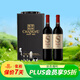 張裕（CHANGYU）海岸葡園赤霞珠S103 干紅葡萄酒 750ml*2 紅酒禮盒 禮品約會(huì )