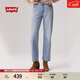 Levi's【商場(chǎng)同款】李維斯25新款女士501經(jīng)典直筒牛仔褲A9150 淺藍色 25 (29)