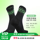 李質(zhì)造李質(zhì)造PU歐洲杯鞋襪訓練比賽防滑減震耐磨毛巾底中筒足球襪成人男 黑綠色搭配襪 均碼（38-45碼）
