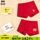 瑁恩·瑁愛(ài)（Mn·Mo）男童平角內褲兒童彈力精棉卡通短褲青少年大童男寶寶四角新疆純棉 福氣滿(mǎn)滿(mǎn) 2條 170 建議91-105斤