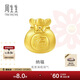 周生生新年黃金轉運珠 足金Charme串珠男女福袋錢(qián)袋手串 89197C定價(jià)