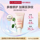 嬌韻詩(shī)Clarins撫紋身體霜175ml孕婦專(zhuān)用緊致保濕女生生日禮物