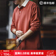 馬登工裝 美式復古撞色polo衛衣學(xué)院風(fēng)翻領(lǐng)長(cháng)袖T恤男士秋季針織打底衫 臟紅色 2XL