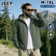 JEEP SPIRIT大碼沖鋒衣單層外套男春夏薄款防風(fēng)防水休閑戶(hù)外登山服外套肥佬 【穿到260斤】綠色 5XL