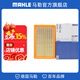 馬勒（MAHLE）空濾空氣濾芯格濾清器適配力帆夏利 中華H220/中華H230/中華V3 1.5