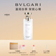 寶格麗（BVLGARI）悠境白茶香淡香氛75ml中性香節日生日38女神節禮物香水禮盒送女生