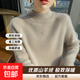 山羊絨衫女2025秋冬新款針織打底衫純色百搭保暖內搭加厚套頭毛衣 奶駝色 厚款 M 【建議100-115斤】