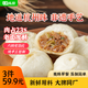 七鮮私廚 杭州老面小籠包 500g 約20只 早餐半成品食品包子早點(diǎn)