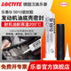 樂(lè )泰/loctite SI5910 德國漢高大眾奧迪寶馬氣門(mén)室蓋密封膠墊圈汽車(chē)發(fā)動(dòng)機維修油底殼防滲油 SI 5910-50ml【耐機油，耐高溫】
