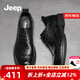 Jeep吉普商務(wù)休閑鞋真牛皮透氣職場(chǎng)休閑皮鞋男抓皺紋防滑軟底正裝鞋子 黑色(皮鞋碼) 41