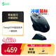 黑鯊星閃冷暖游戲電競加熱制熱鼠標人體工學(xué)雙8K回報率 無(wú)線(xiàn)三模連接右手通用型吃雞/LOL/CSGO游戲鼠標