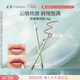 彩棠如影隨形唇線(xiàn)筆01藕荷1.6g柔滑勾勒唇形口紅唇膏生日禮物送女友
