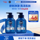 妮維雅（NIVEA）男士【即刻凈澈】補水保濕水活精華潔面乳150g*2洗面奶 送男友