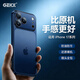 GEKX【還原裸機】適用iphone17promax手機殼蘋果17pro保護套全包防摔超薄散熱17pm膚感保護殼簡約高級 【深藍色】鏡頭全包 | 膚感磨砂 | 還原裸機 iPhone17 ProMax