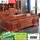敬義堂 敬義堂 紅木家具非洲花梨（學(xué)名:刺猬紫檀）雕花書(shū)桌椅組合 全實(shí)木中式老板桌大班臺辦公桌老板桌 豪華大班臺 預選紋路定金（付清尾款發(fā)貨詳詢(xún)客服）