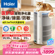 海爾（Haier）寵物空氣凈化器養貓狗專(zhuān)用強力吸除浮毛除過(guò)敏源除細菌除異臭味輕音安睡大空間速凈KJ520F-P5U1