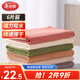 美麗雅纖維抹布30*30cm6片家政廚房清潔毛巾去污不易留痕掉毛加大加厚